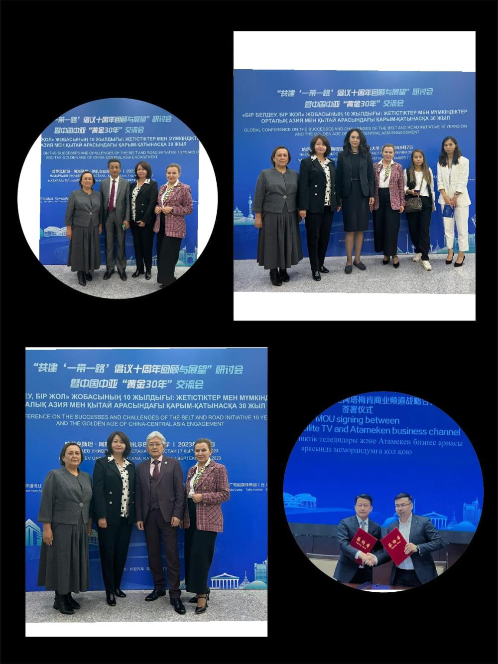 В глобальной конференции, посвященной 10-летию инициативы «Пояс и путь» и «золотой тридцатилетии» отношений между Центральной Азией и Китаем